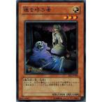 Yahoo! Yahoo!ショッピング(ヤフー ショッピング)遊戯王 EE2-JP188 魂を呼ぶ者 エキスパートエディション Volume.2