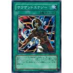 遊戯王 中古ランクB(良