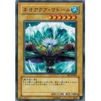 Yahoo! Yahoo!ショッピング(ヤフー ショッピング)遊戯王 中古ランクB（良い） EE3-JP002 ネオアクア・マドール エキスパートエディション Volume.3