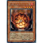 Yahoo! Yahoo!ショッピング(ヤフー ショッピング)遊戯王 中古ランクB（良い） EE3-JP088 爆炎集合体 ガイヤ・ソウル （レア） エキスパートエディション Volume.3