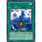 Yahoo! Yahoo!ショッピング(ヤフー ショッピング)遊戯王 中古ランクB（良い） EE3-JP100 与奪の首飾り （レア） エキスパートエディション Volume.3