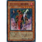 Yahoo! Yahoo!ショッピング(ヤフー ショッピング)遊戯王 中古ランクA（非常に良い） EE3-JP140 ブラッド・マジシャン−煉獄の魔術師− （スーパーレア） エキスパートエディション Volume.3