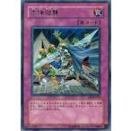 Yahoo! Yahoo!ショッピング(ヤフー ショッピング)遊戯王 中古ランクA（非常に良い） EE3-JP176 本陣強襲 （レア） エキスパートエディション Volume.3