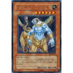 Yahoo! Yahoo!ショッピング(ヤフー ショッピング)遊戯王 中古ランクB（良い） EE3-JP193 クリオスフィンクス （レア） エキスパートエディション Volume.3