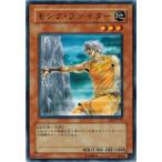Yahoo! Yahoo!ショッピング(ヤフー ショッピング)遊戯王 EE3-JP199 モンク・ファイター エキスパートエディション Volume.3