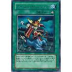 Yahoo! Yahoo!ショッピング(ヤフー ショッピング)遊戯王 EEN-JP045 アームド・チェンジャー （レア） ELEMENTAL ENERGY ランクB