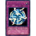 Yahoo! Yahoo!ショッピング(ヤフー ショッピング)遊戯王 EEN-JP049 ヒーローバリア （レア） ELEMENTAL ENERGY ランクB