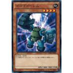 Yahoo! Yahoo!ショッピング(ヤフー ショッピング)遊戯王 EN01-JP007 ゴゴゴゴーレム エントリーパック EN01