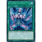 Yahoo! Yahoo!ショッピング(ヤフー ショッピング)遊戯王 EN01-JP016 シンクロ・ヒーロー エントリーパック EN01