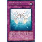 Yahoo! Yahoo!ショッピング(ヤフー ショッピング)遊戯王 EOJ-JP058 奇跡の光臨 （レア） ENEMY OF JUSTICE ランクB