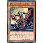 Yahoo! Yahoo!ショッピング(ヤフー ショッピング)遊戯王 EP12-JP002 ヴァンパイア・ドラゴン エクストラパック 2012 EP12