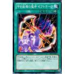 Yahoo! Yahoo!ショッピング(ヤフー ショッピング)遊戯王 EP12-JP031 甲虫装機の魔斧 ゼクトホーク エクストラパック 2012 EP12