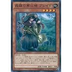 Yahoo! Yahoo!ショッピング(ヤフー ショッピング)遊戯王 EP14-JP021 森羅の葉心棒 ブレイド エクストラパック KNIGHTS OF ORDER EP14