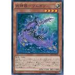 Yahoo! Yahoo!ショッピング(ヤフー ショッピング)遊戯王 EP14-JP035 武神器-ツムガリ エクストラパック KNIGHTS OF ORDER EP14