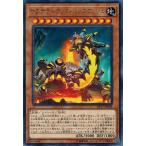 Yahoo! Yahoo!ショッピング(ヤフー ショッピング)遊戯王 EP17-JP009 サブテラーマリス・バレスアッシュ （レア） EXTRA PACK 2017