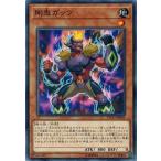 Yahoo! Yahoo!ショッピング(ヤフー ショッピング)遊戯王 ETCO-JP005 剛鬼ガッツ エターニティ・コード