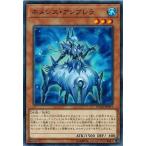 Yahoo! Yahoo!ショッピング(ヤフー ショッピング)遊戯王 ETCO-JP011 ネメシス・アンブレラ エターニティ・コード