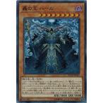 Yahoo! Yahoo!ショッピング(ヤフー ショッピング)遊戯王 ETCO-JP027 轟の王 ハール （スーパーレア） エターニティ・コード