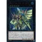 Yahoo! Yahoo!ショッピング(ヤフー ショッピング)遊戯王 ETCO-JP044 ヴァリアント・シャーク・ランサー （アルティメットレア） エターニティ・コード