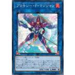 Yahoo! Yahoo!ショッピング(ヤフー ショッピング)遊戯王 ETCO-JP047 プロキシー・Ｆ・マジシャン エターニティ・コード