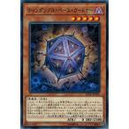Yahoo! Yahoo!ショッピング(ヤフー ショッピング)遊戯王 EXFO-JP010 ティンダングル・ベース・ガードナー エクストリーム・フォース