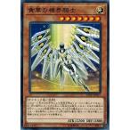 Yahoo! Yahoo!ショッピング(ヤフー ショッピング)遊戯王 EXFO-JP017 黄華の機界騎士 エクストリーム・フォース