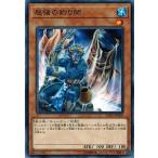 Yahoo! Yahoo!ショッピング(ヤフー ショッピング)遊戯王 EXFO-JP029 屈強の釣り師 エクストリーム・フォース