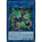 Yahoo! Yahoo!ショッピング(ヤフー ショッピング)遊戯王 EXFO-JP044 スリーバーストショット・ドラゴン （ウルトラレア） エクストリーム・フォース