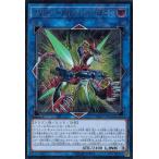 Yahoo! Yahoo!ショッピング(ヤフー ショッピング)遊戯王 EXFO-JP044 スリーバーストショット・ドラゴン （アルティメットレア） エクストリーム・フォース