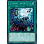 Yahoo! Yahoo!ショッピング(ヤフー ショッピング)遊戯王 EXFO-JP051 リンケージ・ホール エクストリーム・フォース