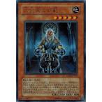 Yahoo! Yahoo!ショッピング(ヤフー ショッピング)遊戯王 中古ランクA（非常に良い） EXP1-JP001 六武衆の師範 （ウルトラレア） エクストラパック