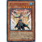 Yahoo! Yahoo!ショッピング(ヤフー ショッピング)遊戯王 EXP1-JP003 デュアル・サモナー エクストラパック