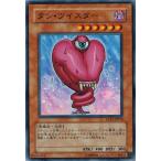 Yahoo! Yahoo!ショッピング(ヤフー ショッピング)遊戯王 EXP1-JP018 タン・ツイスター エクストラパック