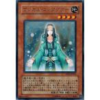 Yahoo! Yahoo!ショッピング(ヤフー ショッピング)遊戯王 中古ランクA（非常に良い） EXP2-JP005 マジカル・コンダクター （レア） エクストラパック Volume 2 EXP2