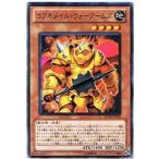 Yahoo! Yahoo!ショッピング(ヤフー ショッピング)遊戯王 EXP3-JP002 コアキメイル・ウォーアームズ エクストラパック Volume 3 EXP3