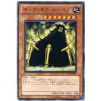 Yahoo! Yahoo!ショッピング(ヤフー ショッピング)遊戯王 EXP3-JP007 キング・オブ・ビースト （レア） エクストラパック Volume 3 EXP3