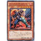 Yahoo! Yahoo!ショッピング(ヤフー ショッピング)遊戯王 EXP3-JP017 フレムベル・デスガンナー エクストラパック Volume 3 EXP3