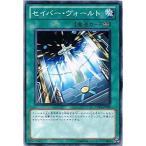Yahoo! Yahoo!ショッピング(ヤフー ショッピング)遊戯王 EXP4-JP007 セイバー・ヴォールト エクストラパック Volume 4 EXP4