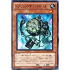 Yahoo! Yahoo!ショッピング(ヤフー ショッピング)遊戯王 EXP4-JP025 スクラップ・マインドリーダー エクストラパック Volume 4 EXP4
