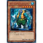 Yahoo! Yahoo!ショッピング(ヤフー ショッピング)遊戯王 中古ランクB（良い） EXVC-JP003 サルベージ・ウォリアー （レア） エクストリーム・ビクトリー