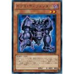 Yahoo! Yahoo!ショッピング(ヤフー ショッピング)遊戯王 中古ランクB（良い） EXVC-JP004 ネクロ・ディフェンダー （レア） エクストリーム・ビクトリー