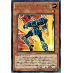 遊戯王 中古ランクB(良い) EXVC-JP022 バスター・ショットマン (レア) エクストリーム・ビクトリー