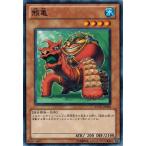 Yahoo! Yahoo!ショッピング(ヤフー ショッピング)遊戯王 中古ランクB（良い） EXVC-JP035 瓶亀 （ノーマルレア） エクストリーム・ビクトリー