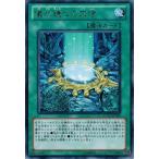 Yahoo! Yahoo!ショッピング(ヤフー ショッピング)遊戯王 中古ランクB（良い） EXVC-JP059 儀水鏡との交信 （レア） エクストリーム・ビクトリー