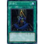 Yahoo! Yahoo!ショッピング(ヤフー ショッピング)遊戯王 中古ランクB（良い） EXVC-JP062 即神仏 （ノーマルレア） エクストリーム・ビクトリー