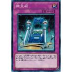 Yahoo! Yahoo!ショッピング(ヤフー ショッピング)遊戯王 EXVC-JP067 機皇廠 エクストリーム・ビクトリー