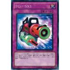 Yahoo! Yahoo!ショッピング(ヤフー ショッピング)遊戯王 EXVC-JP069 ＴＧ−ＳＸ１ エクストリーム・ビクトリー