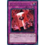 Yahoo! Yahoo!ショッピング(ヤフー ショッピング)遊戯王 中古ランクA（非常に良い） EXVC-JP072 ブレインハザード （レア） エクストリーム・ビクトリー