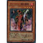 Yahoo! Yahoo!ショッピング(ヤフー ショッピング)遊戯王 FET-JP020 ブラッド・マジシャン−煉獄の魔術師− （スーパーレア） FLAMING ETERNITY ランクB