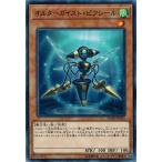 Yahoo! Yahoo!ショッピング(ヤフー ショッピング)遊戯王 FLOD-JP015 オルターガイスト・ピクシール フレイムズ・オブ・デストラクション